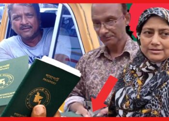 পাসপোর্ট হারিয়ে দিশাহারা বাংলাদেশী দম্পতি ! পাশে দাঁড়ালেন এক ঈশ্বরের দূত, এনাকে সেলাম