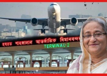 বাংলাদেশের স্বপ্নপূরণ, শাহজালালের দিকে নজর গোটা বিশ্বের, এক রানওয়েতে এতো বিমান!