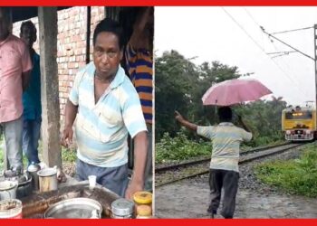 জীবন্ত রেলগেট ননীদা, ভরসা পান ট্রেনের চালক! হাতের ইশারায় বাঁচাচ্ছেন শত শত প্রাণ