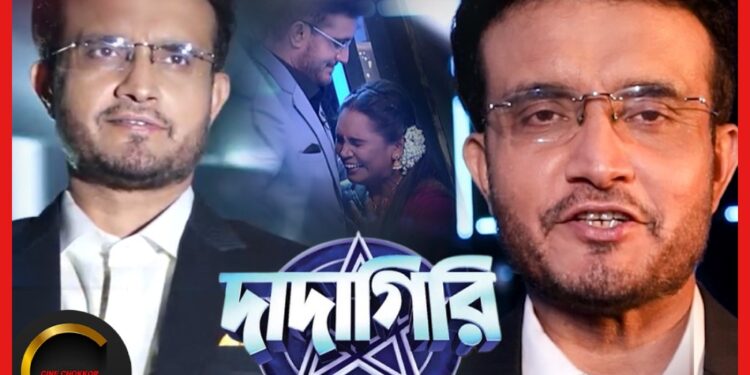 Dadagiri Unlimited Season 10: কেমন হল দাদাগিরির শুটিং? সৌরভ নিজেই যে চমক দিলেন