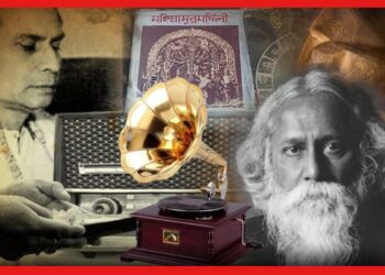 মহালয়ার স্মৃতিতে রয়ে গিয়েছে গ্রামোফোন, হারিয়ে যাওয়া ঐতিহ্য কলকাতার কোথায় পাবেন ?