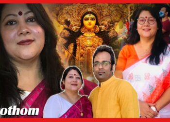 প্রবাসে ঘরকন্যার মহুয়া বাংলাকে ভুলে যাননি! মহুয়াদের দুর্গাপুজো কেমন হয় ? মন ভরে যাবে