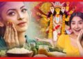 পুজোয় সুন্দরী হতে চান? এভাবেই সারুন লাস্ট মিনিটের রূপচর্চা