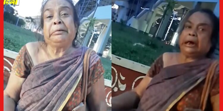রাস্তায় রাস্তায় ঘুরছেন এই বৃদ্ধা! কেন ভিক্ষে করতে হচ্ছে? জানলে চোখে জল আসবে আপনার