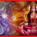 Lakshmi Puja 2023: লক্ষ্মী পুজোয় বিশেষ যোগ! এই ভুলগুলো করছেন না তো ? সর্বনাশ হবে