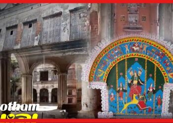 বর্ধমানে মা পটেশ্বরী দুর্গাপুজোর রাজ-ঐতিহ্য আজও অম্লান।