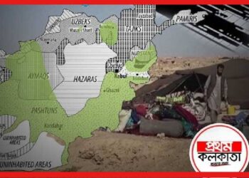 ভূমিকম্পে নিশ্চিহ্ন হয়ে যাবে আফগানিস্তান? কতটা রিস্কে ভারত, এ কোন ইঙ্গিত