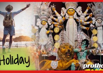 Durga Puja 2024: আগামী বছর দুর্গাপুজো কবে শুরু? ছুটি বাড়ছে না কমছে জানেন