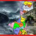 Weather Update: বাংলা জুড়ে আবহাওয়ার ভোলবদল! জানুন আপনার জেলার আপডেট!