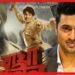 বাঘাযতীন দিয়েই জবাব দিলেন দেব ! বাংলা সিনেমার ইতিহাসে এই প্রথম