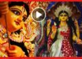‘বাংলাদেশের মায়ের পুজো’ এক বেদীতে মা মনসা-দুর্গা! গায়ে কাঁটা দেয়