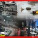Jalpaiguri Mortar Shell Explodes: তিস্তায় ভেসে এসেছিল মর্টার শেল, উৎসাহের বশে ধরতে গিয়েই মৃত্যু
