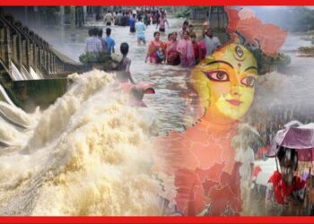 একদিকে হু হু করে জল ছাড়ছে ডিভিসি! অন্যদিকে ভারী বর্ষণ! পুজোর আগে বন্যার আশঙ্কা রাজ্যের একাংশ জুড়ে?