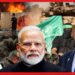 ইজরায়েল-ফিলিস্তিনের যুদ্ধে বড় ক্ষতি হবে না তো ভারত-বাংলাদেশের ?