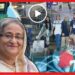 গ্রামকে যেভাবে স্মার্ট করে তুলছে বাংলাদেশ, শেখ হাসিনার উদ্যোগ শেখ মুজিবুর রহমানের পরিকল্পনা