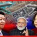 তাওয়াং হামলার চীনা প্ল্যান ফাঁস! ভারতের দৈত্য উড়ছে আকাশে, হামলার সংকেত?