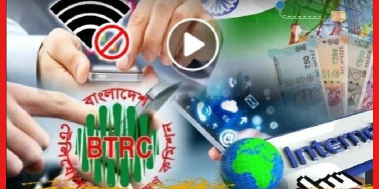 বাংলাদেশে ৩-১৫ দিনের ডাটা প্যাকেজ বন্ধ করে দেওয়া হয়েছে, ভারতে কত সস্তা ইন্টারনেট!
