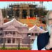 ভারতে সুপার অ্যাকশনের তোরজোড়, মৌচাক অযোধ্যা ? ২২ থেকে এই মন্ত্রে চলবে দেশ!