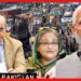 ভারত-বাংলাদেশে ঢুকবে পাকিস্তানের তাড়ানো শরণার্থীরা! ১৭ লক্ষ আফগান যাবে কোথায়? চিন্তা বাড়ছে