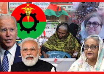 বাংলাদেশের ভোটে লড়বে না বিএনপি! যুক্তরাষ্ট্রকে বেশি ভরসা, ভারত হস্তক্ষেপ করতে পারে গন্ডগোলে?