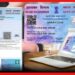 প্যান কার্ড হারিয়ে গেছে? চিন্তা না করে ডাউনলোড করে ফেলুন ই-প্যান কার্ড