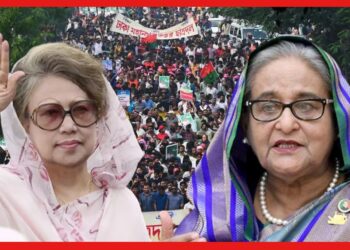 শেখ হাসিনা ভয় পাচ্ছেন? একরোখা বিএনপি! বাংলাদেশে অংশগ্রহণমূলক নির্বাচন হবে কি করে?