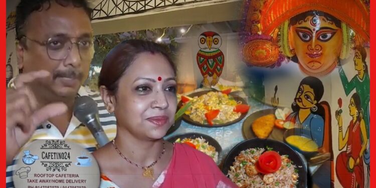 শহুরে রেস্তোরাঁয় গ্রামের ছোঁয়া, লোকশিল্পীদের সাহায্যের হাত! এই দম্পতিকে কুর্ণিশ