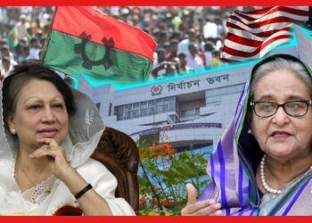 যুক্তরাষ্ট্র চিঠি পাঠাল, বিএনপি অনড়! আওয়ামী লীগ কিছুতেই এইসব কাজ করবে না