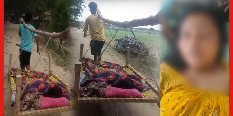 শিউড়ে ওঠা ছবি, খাটিয়ায় দড়ি বেঁধে আত্মীয়দের কাঁধে করে হাসপাতালে মহিলা, তারপর?