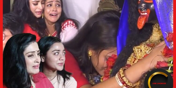 চোখের জলে শেষ হল গৌরী এলো! শেষ দিনের শুটিংয়ে কী হল?