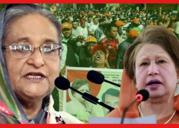 ক্ষমা চেয়ে বিএনপিকে ভোটে আসতে বললেন হাসিনা, ভয় পাচ্ছেন ?