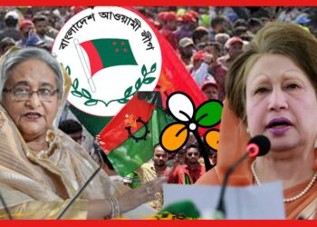 অতীতের মতো প্ল্যান করছে বিএনপি, তৃণমূল-বিএনপি একসাথে ? আওয়ামীলীগ কি চাপে নাকি বেশ ভালো হলো