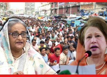 Bangladesh Election: জামায়েতের নিবন্ধন অবৈধ, চাপে বিএনপি! পথ পরিষ্কার হচ্ছে আওয়ামী লীগের?