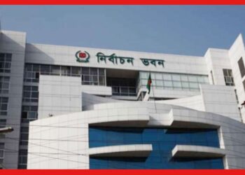 Bangladesh Election: নির্বাচন হবে সংবিধান মেনেই, পর্যবেক্ষণে বিভিন্ন দেশকে আমন্ত্রণ ইসির