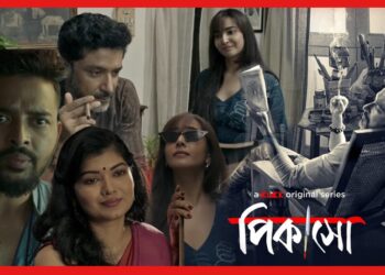 মুম্বইয়ের কাজ ফেলে টোটা কেন পিকাসো করতে রাজি হলেন ? সৌরভ যে টুইস্ট ফাঁস করলেন