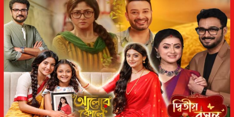 আসছে একগুচ্ছ নতুন সিরিয়াল, জানুন কোন চ্যানেলে কবে থেকে দেখানো হবে?