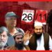 26/11 Mumbai Attacks: ২৬/১১ হামলার জঙ্গীরা খুল্লমখুল্লা ঘুরছে! ভারত কবে নেবে বদলা ?
