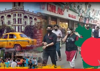 বাংলাদেশী পর্যটকদের ভোগান্তি শেষ ? বড় বদল কলকাতায়, দেরীতে হলেও বোধদয়