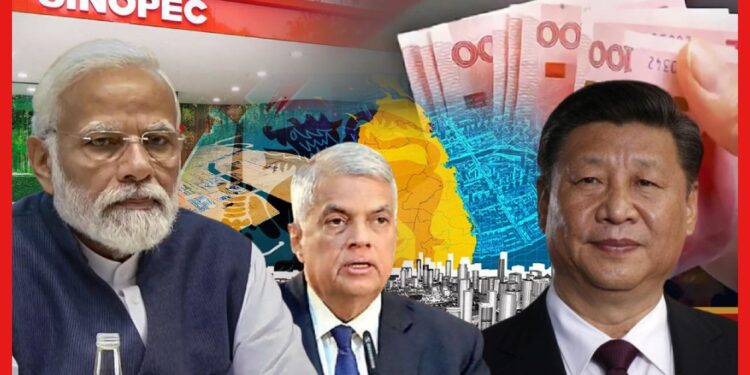 Sri Lanka-China: শ্রীলঙ্কার মাটিতে সোনা ঢালছে চীন! গুপ্তধন জমাবে সিনোপেক, ভয়ঙ্কর খেলা, অ্যাকশন নেবে ভারত