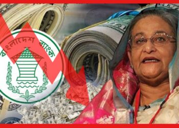 Bangladesh: বাংলাদেশে রিজার্ভে ধ্বস! নির্বাচনের পরেই কিস্তিমাত ? হাসিনা সরকারের কোন টোটকায় কাটবে বিপদ