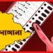 Telangana Assembly Election 2023: তেলাঙ্গানার ক্ষমতা থাকবে কার দখলে? শুরু ভোটগ্রহণ, রায় রবিতে