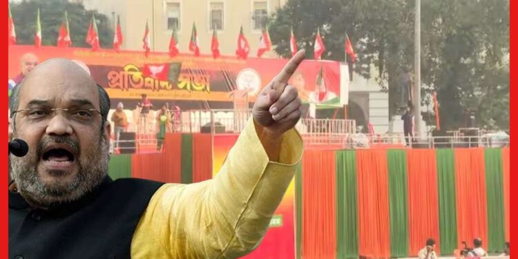 Amit Shah: লোকসভা ভোটের দামামা বাজিয়ে এক দশক পর ধর্মতলায় সভা অমিত শাহর, তুঙ্গে রাজনৈতিক পারদ