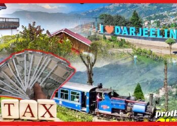 Darjeeling tourist tax: দার্জিলিং ঘুরতে গেলে এবার দিতে হবে কর, মাথাপিছু কত টাকা লাগবে জানেন?