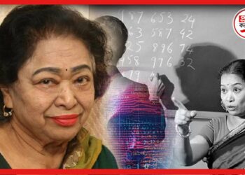 দাঁত ভাঙা অঙ্ক জলভাত, মাথা কাজ করে কম্পিউটারের মতো! এই বাঙালি বউকে চেনেন?