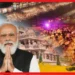 যে সম্পদের আলোয় ছয়লাপ ভারত! ২৫ হাজারের চোখ আটকে অযোধ্যায়, দিওয়ালিতেই সুপার অ্যাকশন ?