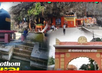 ১২ টাকায় পাবেন পাপমুক্তির সার্টিফিকেট। মন্দিরের বিশেষত্ব অবাক করবে আপনাকে