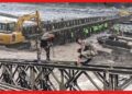 Longest Bailey Bridge: তিস্তার গভীরে ম্যাসিভ অপারেশন, দানবাকৃতির ভয়ানক প্রাণী নামালো ইন্ডিয়ান আর্মি ? চাঁদ পেল উঃ সিকিম