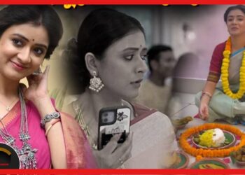 বিয়েতে সন্দীপ্তাকে নকল করছে শ্রীপর্ণা, গাঁটছড়া থেকে বাদ ? আইবুড়োভাত খেলেন
