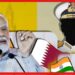 কাতার নিয়ে দিল্লির প্রথম ঘোষণা! কনসুলার অ্যাক্সেস কী ? ঠান্ডা মাথাতেই এগোচ্ছে ভারত