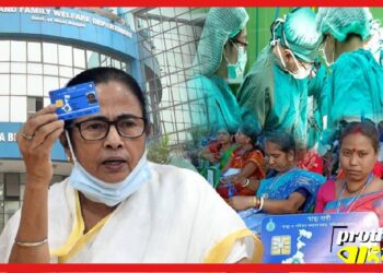 Swasthya Sathi: স্বাস্থ্যসাথী প্রকল্পে নতুন নিয়ম! জেনে নিন, পড়বেন